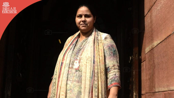 misa bharti delhi -the bihar news