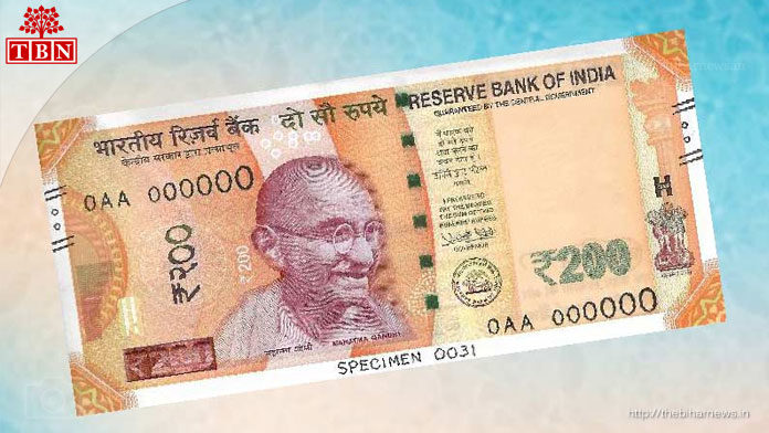 RBI-launched-new-currency-the-bihar-news