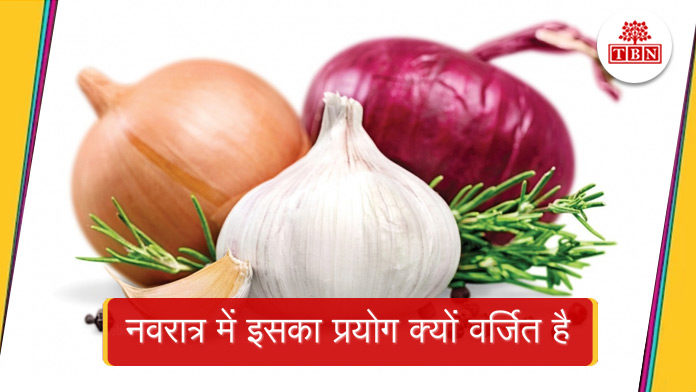 Onion-garlic-has-medicinal-properties-the-bihar-news
