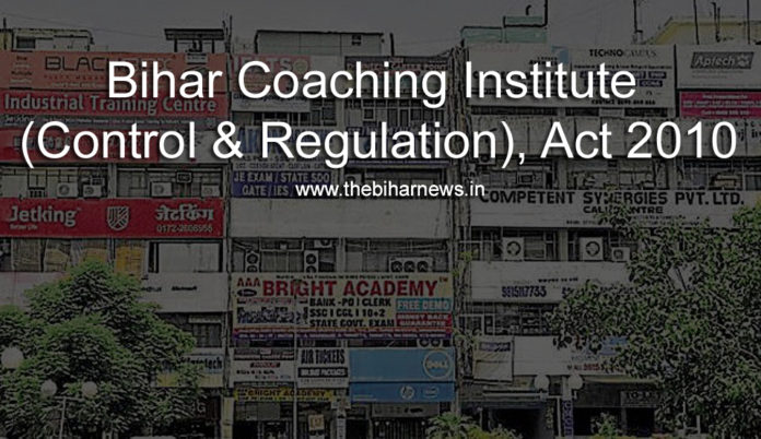 Bihar Coaching Act 2010 | The Bihar News