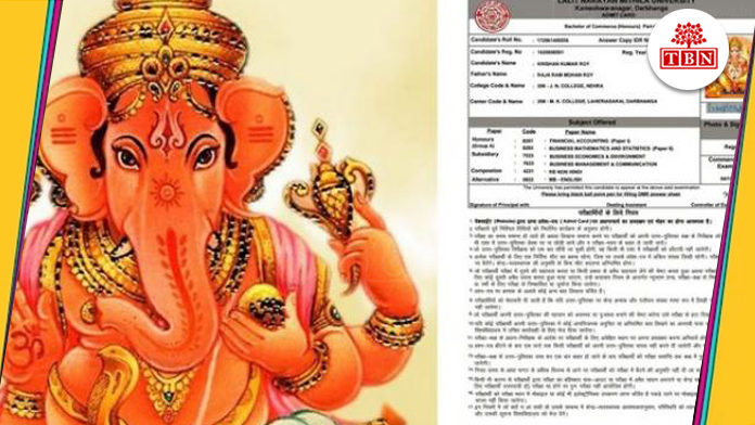 Admit Card of Lord Ganesha for Bihar Board Exams | The Bihar News