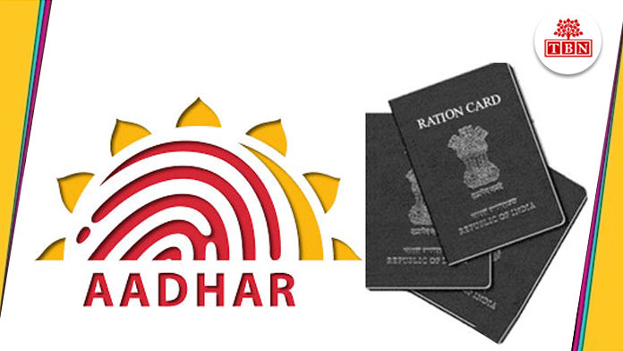 Ration-Card-to-Aadhaar-Card-the-bihar-news