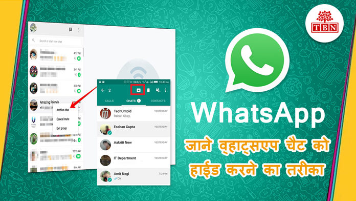 hide-whatsapp-chat