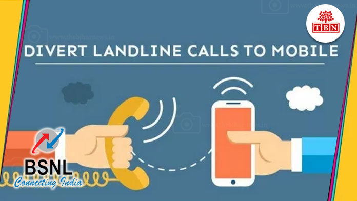tbn-patna-bsnl-landline-number-call-will-be-divert
