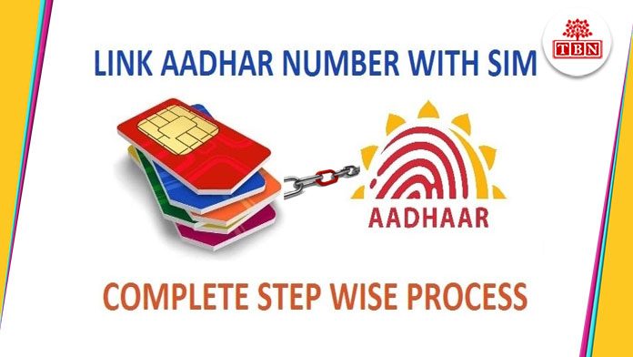 mobile-number-is-linked-to-the-aadhar-link-the-bihar-news-tbn-patna