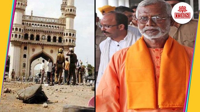 mecca-masjid-blast-case-the-bihar-news-tbn-patna-bihar-hindi-news