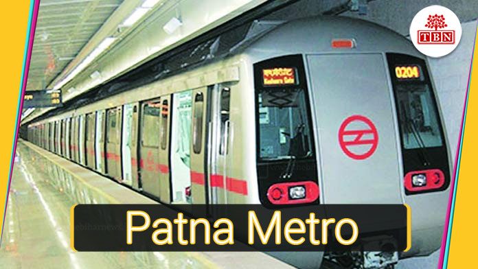 municipal-development-department-approved-the-revised-dpr-of-patna-metro-the-bihar-news-tbn-patna-bihar-hindi-news