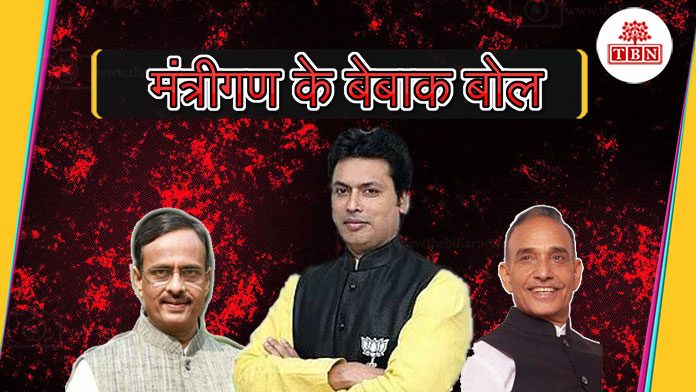 ministers-talk-the-bihar-news-tbn-patna-bihar-hindi-news