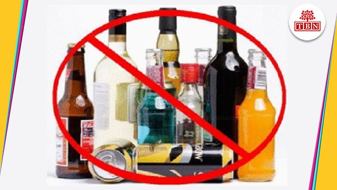 new-initiative-in-the-prohibition-of-alcohol-laws-by-the-bihar-government-the-bihar-news-tbn-patna-bihar-hindi-news