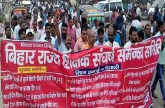 बिहार में विभिन्न मांगों को लेकर हड़ताल पर रहे शिक्षकों पर दर्ज केस हटाएगी सरकार